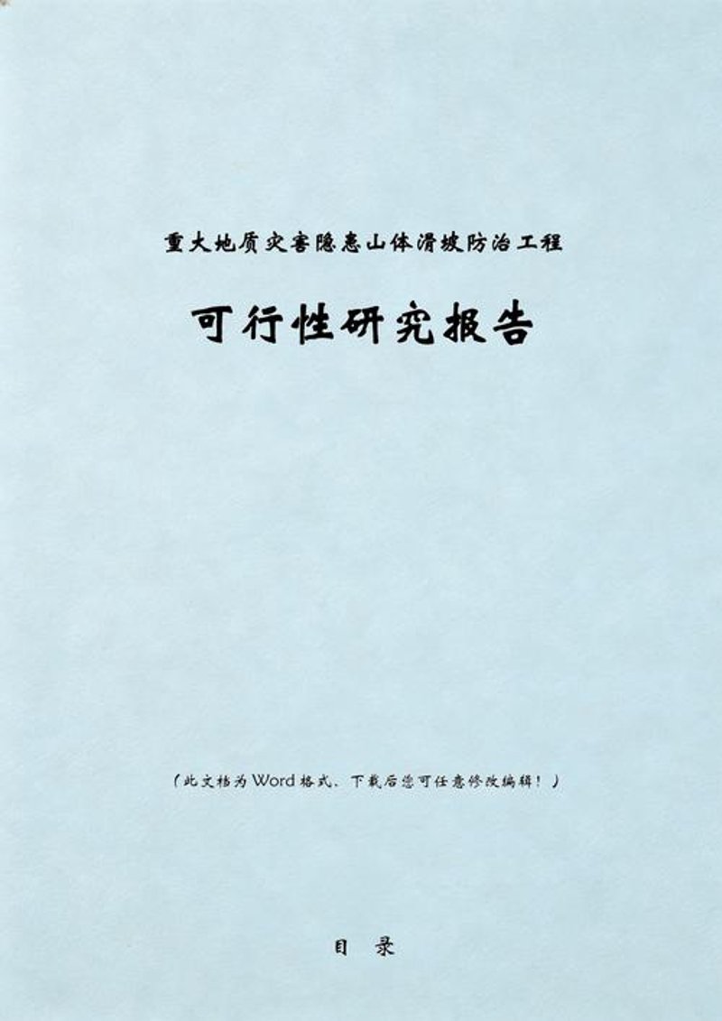 黑龙江商务信息咨询行业的发展洞察与趋势