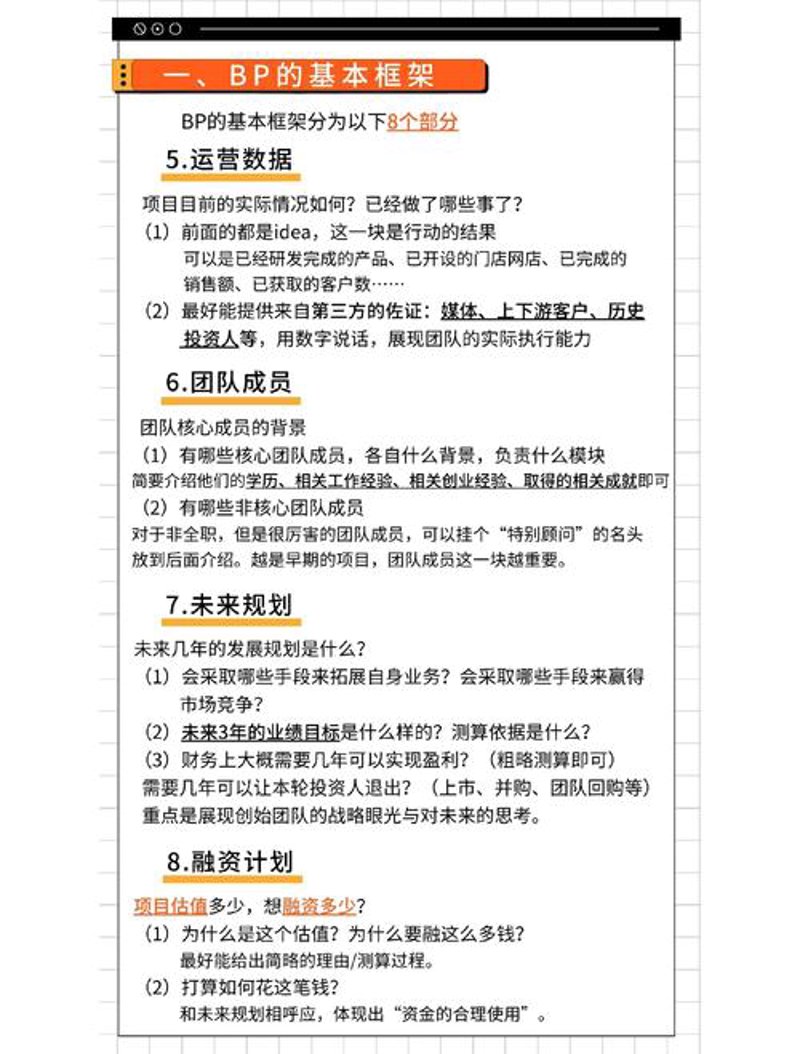 哈尔滨商务咨询:市场风向标下的新机遇