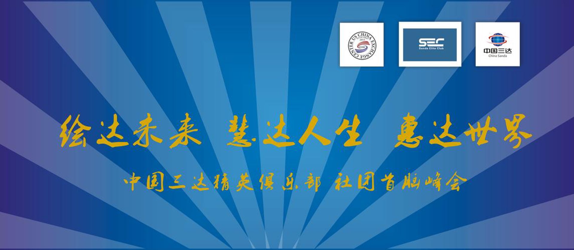 博创商务咨询